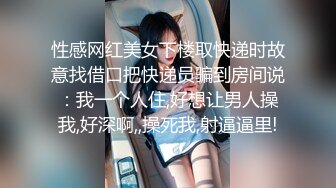 长腿21岁清纯萌妹白虎反差小母狗优咪被炮友无情调教各种自慰啪啪