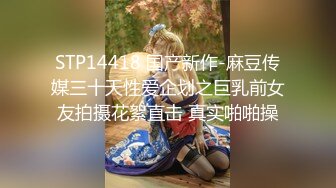 《极品CP魔手外购》潜入女厕赤裸裸拍脸拍逼各种美女小姐姐方便~有惊喜小妹子看黄片疯狂紫薇这手法没少自己玩 (6)