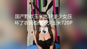 【AI换脸视频】杨超越 情趣旗袍女友