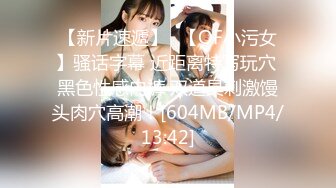 [MP4]淫娃御姐 窈窕身材170cm大长腿车模女神▌淑怡▌性感姐姐的勾引