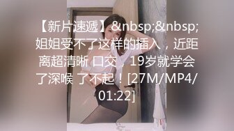 [MP4]STP28258 女神简直美到爆炸【小苏菲】道具自慰！狂撸到脚软~！清纯校园风，让你撸管不能停 太完美了赞！ VIP0600