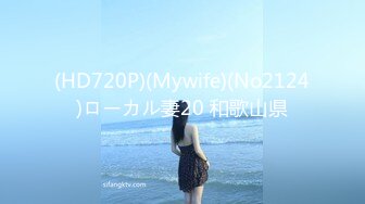 菠萝社很多人求的，抖M美少女福利姬【夏美酱】调教3P，道具肉棒各种凌辱玩肏，全程露脸，母狗属性拉满