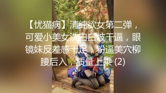 【新速片遞】近期下海淫荡小骚货！无毛白虎美穴！假屌骑乘位深插，爽的淫水直流，搔首弄姿极度诱惑[1.71G/MP4/02:05:31]