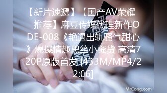 [FHD/8.23G]MIGD-313 初パイパン 上原カエラ【BVPP】