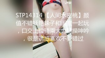 [MP4/ 932M] 情趣黑丝萝莉羞羞兔特辑-清纯大一女生穿上黑丝和情趣内衣，露出无毛粉逼勾引我