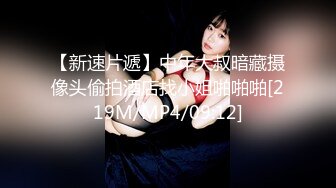 【新片速遞】 ⭐✅2024【 真街射】内部交流分享 酒吧 户外爆射各种美女[3G/MP4/45:16]