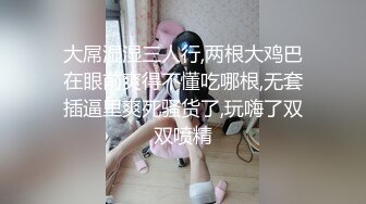 《极品反差女大生》04年身材苗条小姐姐【胡椒仔】露脸高价定制，各种COSER粗大道具紫薇，新娘子妆扮脸逼同框坐插 (4)