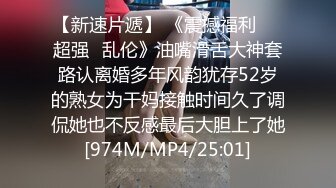 [MP4/1.1G]極品翹臀紋身尤物夜店衛生間口交戶外野戰激情啪啪／清純母狗小熊全裸露出沙灘舔逗品嚐肉棒迎屌入穴等 .SD