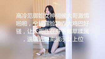 独特机位记录人妻炮友的520