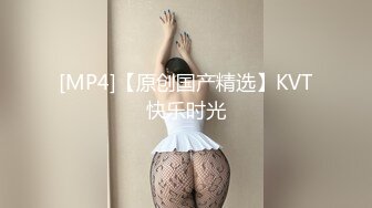 [MP4]粉红色奶头顶级美乳小妞，身材一级棒，腰细胸大美腿，开档黑丝骑乘操逼，美臀特写极度诱惑，第一视角后入无套内射