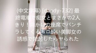 heidibaby 为了升职不惜一切代价诱拐老板