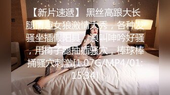 【今日推荐】最新超福利〖绿帽淫妻〗电报群流出 互换淫妻女友换操 无套骑乘 淫语对白 高清720P原版无水印