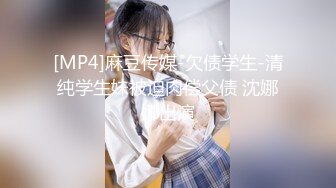 高颜值写真 反差COSER恋恋艾妮最新2套JK浴室+汉服捆绑[60P/238M]