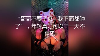 爆草完极品女友之后马上喂她吃自己的爱液