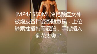 STP23476 返场小骚货&nbsp;&nbsp;马尾辫轻熟女&nbsp;&nbsp;互摸舌吻调情&nbsp;&nbsp;翘起大屁股等待被操&nbsp;&nbsp;搞得呻吟大声娇喘连连