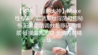 【AI换脸视频】刘亦菲 异常巨大的乳房综合征