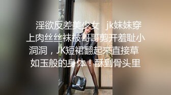 新人女模特21岁素人凯西❤️先从1对1开始吧