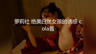 《台湾情侣泄密》周末出来兼职赚零花钱的美女校花遭曝光