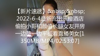 【新片速遞】&nbsp;&nbsp;2022-6-4最新流出乐橙酒店偷拍小哥和颜值长腿女友开房一边草一边平板看直播美女[1350MB/MP4/02:53:07]