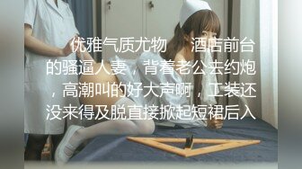 [原创] 反差大学生小母狗