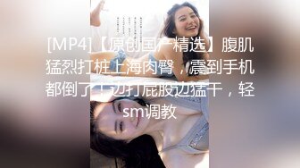 [MP4/ 813M] 这身材完美炮架子，第一视角沙发美腿加美脚足交，换个视角互玩69无套多姿势操白虎