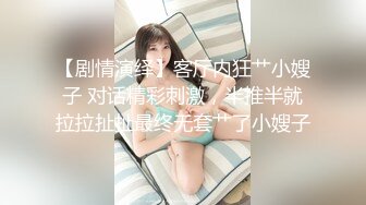 微胖大奶萌妹子，全程露脸发骚，跟狼友互动听指挥揉捏骚奶子，撅着屁股求草，无毛白虎道具玩弄