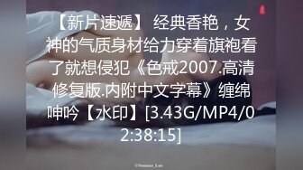 [MP4/927M]6/8最新 恋母癖的救赎开档黑丝淫穴爆乳伦理妄想爆肏激攻爆射淫VIP1196