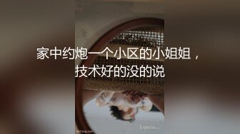 【星空传媒】房东怀了我的孩子2儿子窥见我上门搞他母亲我故意的-语夏