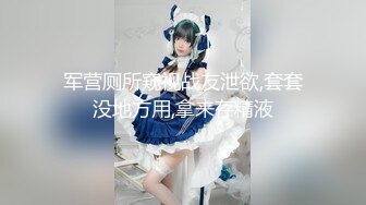 网红 溏心 #粉色情人 微剧情片甄选  JK制服、健身裤这两期可以说直接无敌