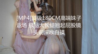 [MP4/ 126M]&nbsp;&nbsp;农村小伙进城打工，没想微信附近人约了一位贵妇，身材娇滴滴，肤白奶大漂亮！床上功夫更是了得！