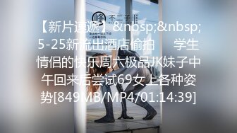 爱神传媒 EMG012 肉棒导正做黄播的教师小妹