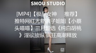 剧情演绎办公室女职员遭到主管威胁,只能以身体奉献换取业绩,顔值挺能打