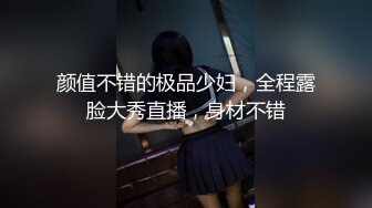 最新流出【女子私密SPA潮吹汇】美臀骚妇专享 金手指玩骚货浪穴 裹硬J8求操 新玩具登场再登性高峰