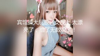 外购4K正版，美女如云商场女厕全景逼脸同框偸拍多位小姐姐方便，有制服有黑丝，穿个开裆蕾丝