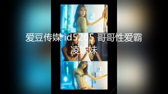 [MP4/670MB]扣扣傳媒 91Fans FSOG061 主人的專屬小惡魔 三月櫻花