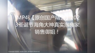 [MP4]高价网约外围，脱光调情正浓时，妹子突然来电话告知被拍，暴怒摔门走人