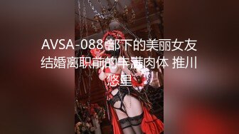 情趣酒店LOVE主题豪华套房360摄像头偷拍健壮哥和丰满女炮友激情