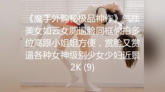 【权少很骚呢】，清纯系小师妹上钟，画质升级