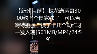 [MP4/ 429M] 胖子工作室173CM大长腿御姐，跪着吸吮舔屌，多毛骚穴埋头舔，骑乘爆插