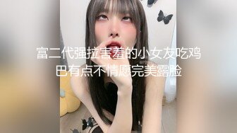 后入00后双马尾 JK骚货