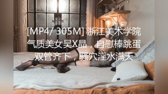 [MP4/ 1.03G] 姐夫小姨子新来金发麻花辫妹子，情趣兔耳朵短裙诱惑，翘起屁股掰穴揉逼