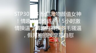 美女如云商场女厕逼脸同框正面偸拍超多年轻小姐姐小少妇方便，牛仔短裤美少女的干净白虎逼简直太顶了《魔手☛外购☀️极品CP》美女如云商场女厕逼脸同框正面偸拍超多年轻小姐姐小少妇方便，牛仔短裤美少女的干净白虎逼简直太顶了 (2)