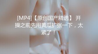 [2DF2]做小买卖的二狗哥酒店网约24小时上门服务的19岁小妹妹发育的不错奶大臀肥压在身下狠狠的干娇喘淫叫 - [MP4/129MB][BT种子]