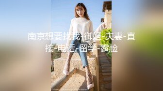 kcf9.com-万元定制网易CC人气风骚万人迷极品女神【小初】私拍，首次水晶棒爆菊特写整根进入各种嗲叫骚话刺激~炸裂2