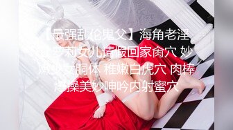 国产TS系列美妖粥粥外出回家褪下黑丝情趣洗白白 全身放松水晶棒自慰抽插嫩菊射出