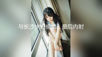 比女人还白嫩的温柔人妖邀约闺蜜和猛男一起3P性爱前面吃JJ后面被操后门真是爽歪歪