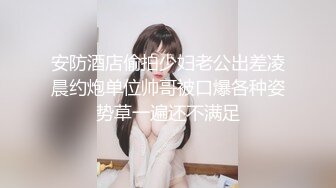 2024年2月新作上戏毕业艺术才女脱光了的周芷若翩翩起舞【繁花女主】满足男人一切幻想超美 (2)