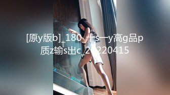 最新8月精品流出！推特喜欢健身22岁气质御姐【大美美】外围土豪，剃光阴毛电影院啪啪野战道具肉棒配合各种性爱 (2)