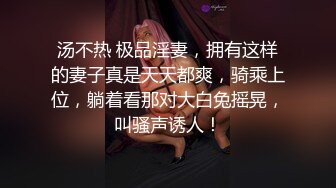 小妹妹 穿着JK白丝袜 真的好像一个高中生啊??漏出小宝贝 上面那几根毛性感极了[116P/1020M]