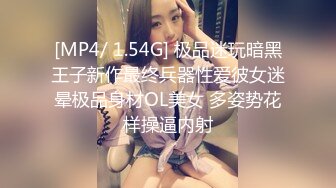 [MP4/ 952M] 开档丝袜洗澡湿身诱惑酒店剧情陌生人啪啪后入无套操逼马桶上打桩后入内射